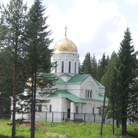 Urdoma, Lensky District, Arkhangelsk Oblast
