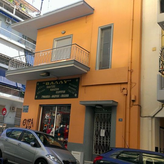 Petralona
