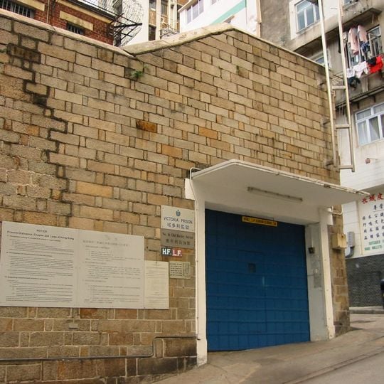 Victoria Prison