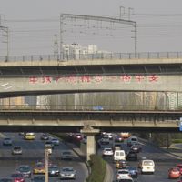 Yuquanying Subdistrict