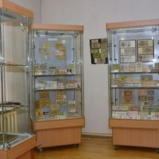 Kirov region local museum