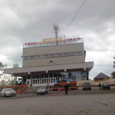 Kinoteatr Voskhod