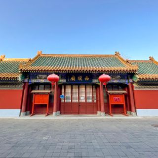 Xiding Temple
