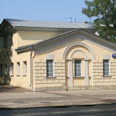 Пятницкая улица 48 c1