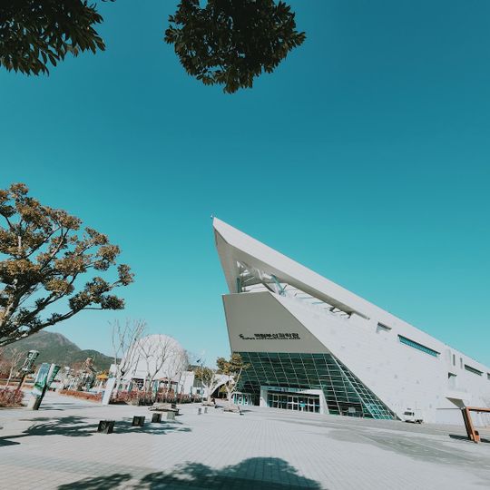 Busan National Science Museum