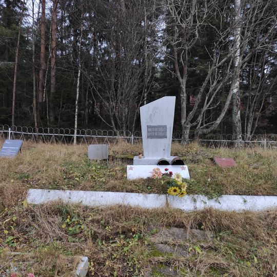 Братская могила советских воинов, павших в период советско-финляндской войны