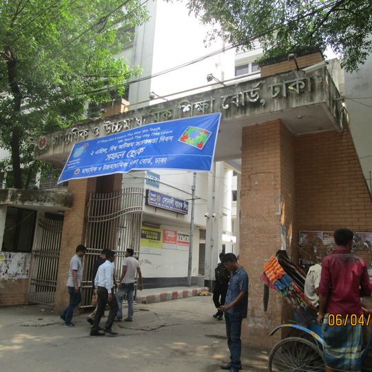 Board of Intermediate and Secondary Education, Dhaka