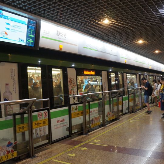 Jing'an Temple station