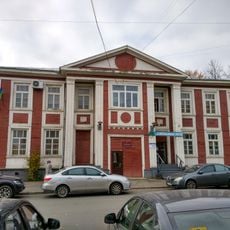 Административное здание (Петрозаводск)