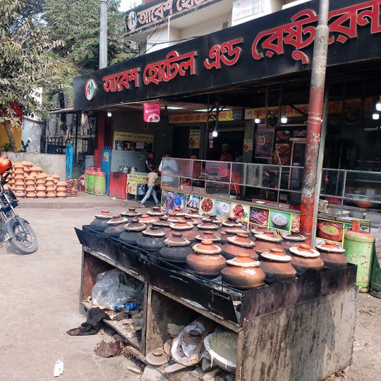 Abesh Hotel & Biriyani House
