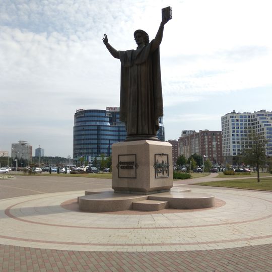 Помнік Францыску Скарыну