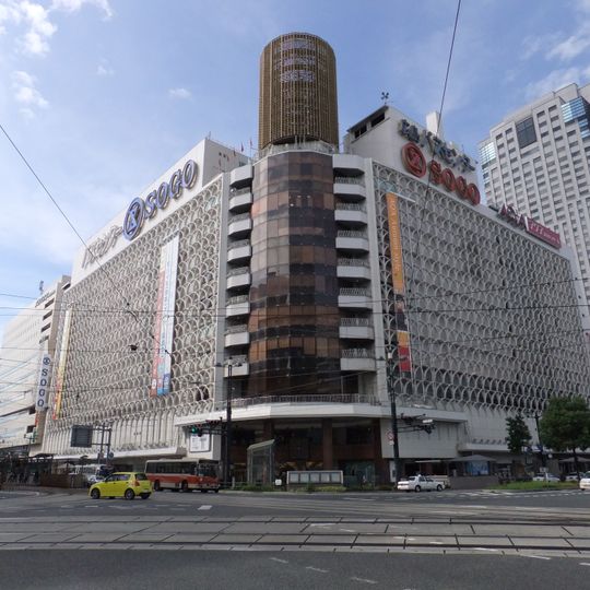 Hiroshima Sogo
