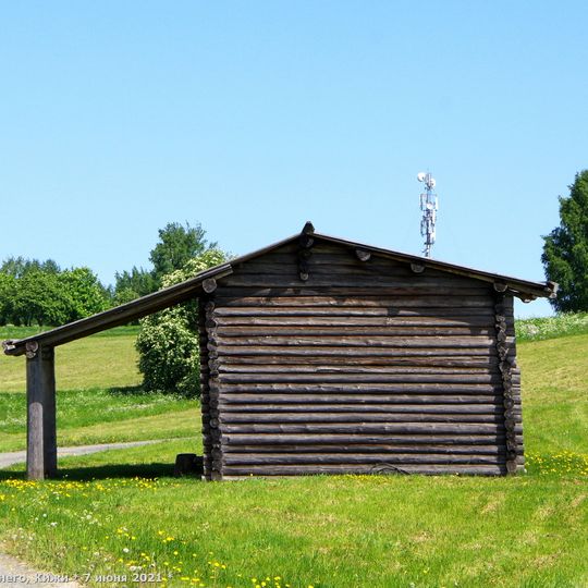 Рига из деревни Сяппяваара