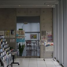 Nishio City Iwase Archives