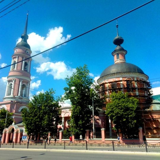 Church of the Myrrhbearers