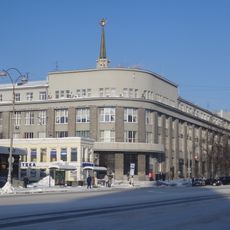 8 March street 8B, Yekaterinburg