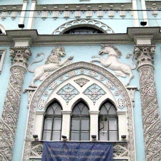 Russian State University for the Humanities