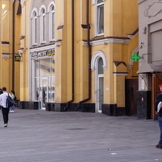 Особняк Э.М. Федотовой