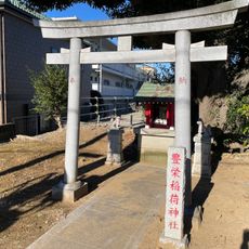 Toyosaka Inari-jinja