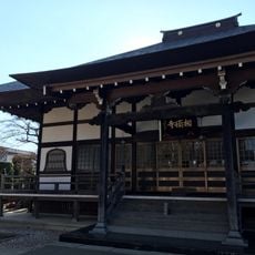 相頓寺