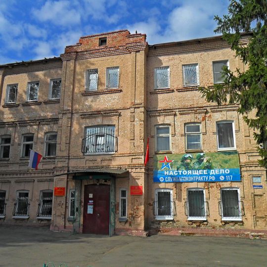 Волостное правление