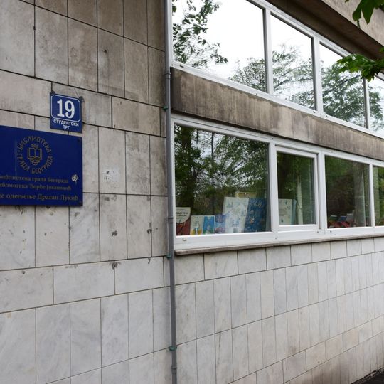 Children's Library "Dragan Lukić"