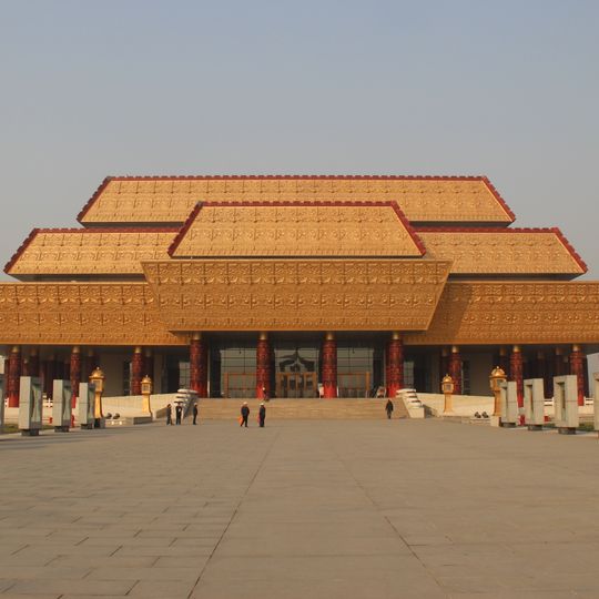 Museo Nacional de Escritura China