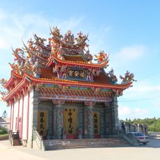 Zhenghai Fu'an Temple