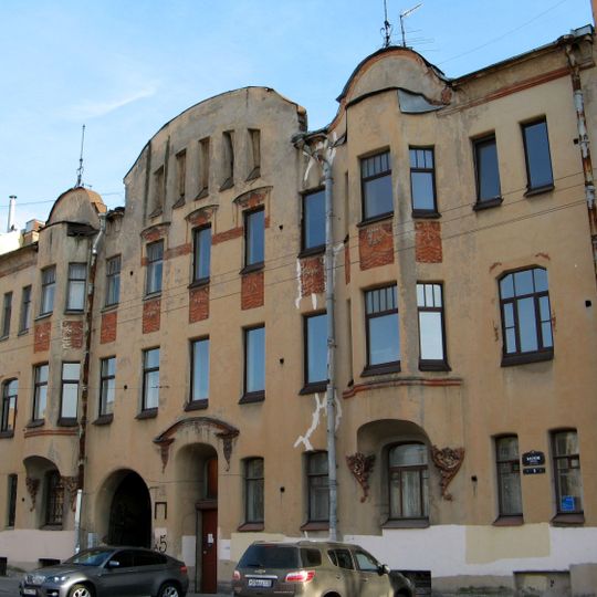 Baskov Lane 5, Eroshenko Revenue House