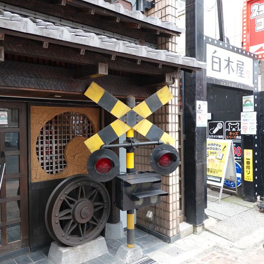 Okajoki