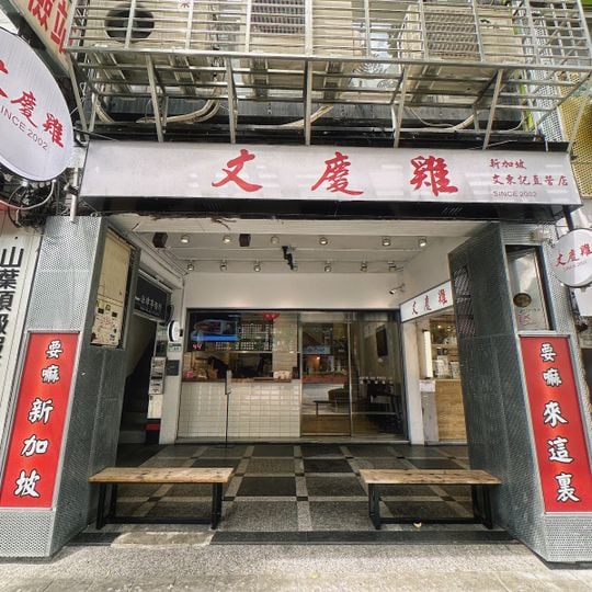 Boon Keng Chicken