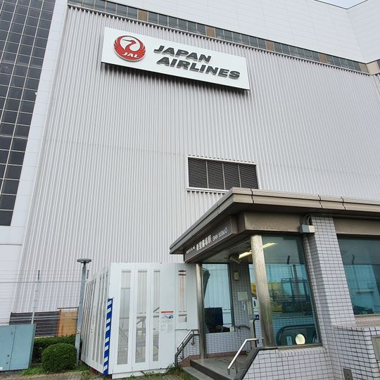 JAL Sky Museum