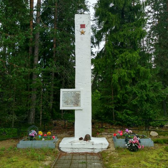 Место боя роты Героя Советского Союза ст.лейтенанта В.А. Полыгалова