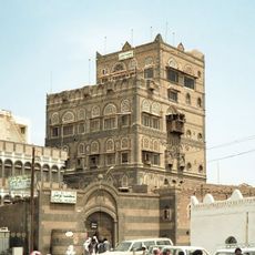 Al Mathaf al Watani