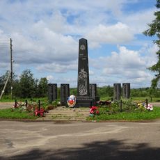 Обелиск «Воинам-землякам погибшим в годы ВОВ 1941-1945 гг» (Яренск)