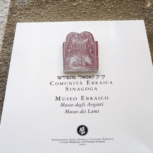 Complesso museale ebraico di Casale Monferrato