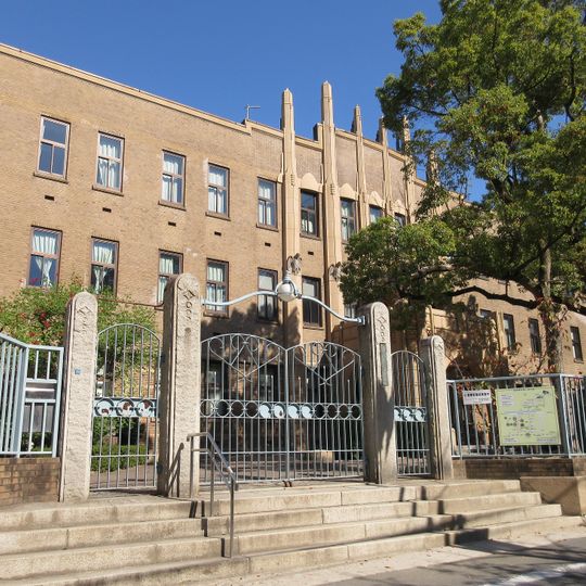 Shijonawate Gakuen Elementary, Junior and Senior High School