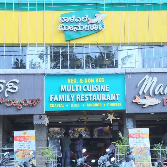 Manasa Fish Land