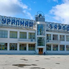 Музей истории Уралмашзавода