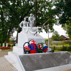 Братская могила советских воинов, погибших в годы Великой Отечественной войны (Плавск)