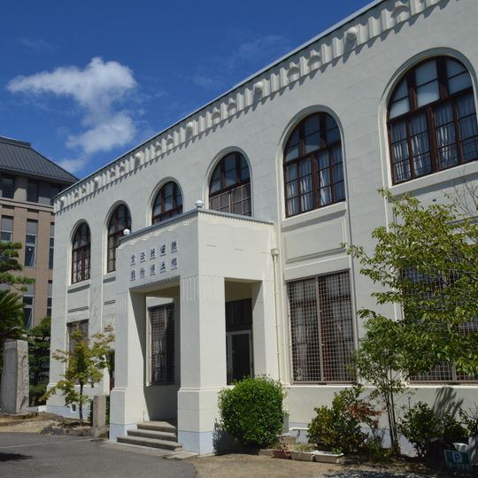 Kamada Foundation Museum