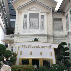 Saphan Khao Palace