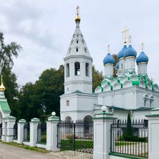 Хитрово (усадьба)