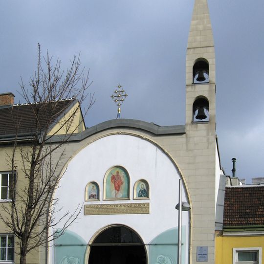 Romanian Orthodox Church, Vienna