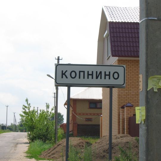 Kopnino