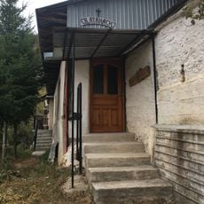 Saint Athanasius Church,Golemo Crsko