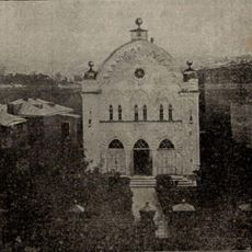 Кенасса в Днепре