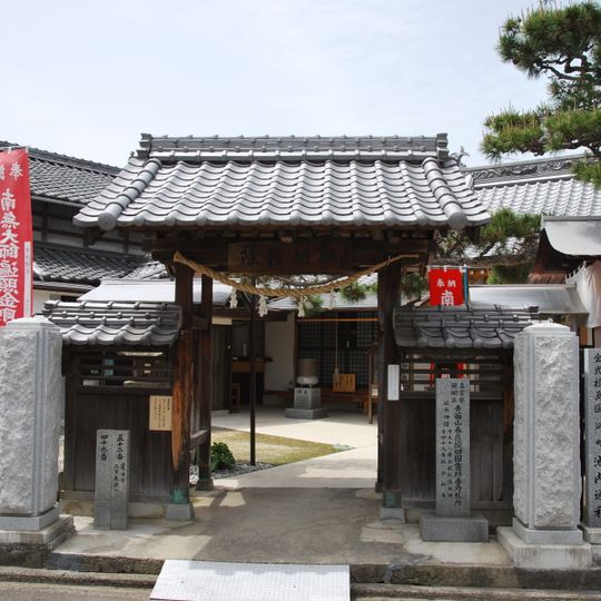 Yōgo-in