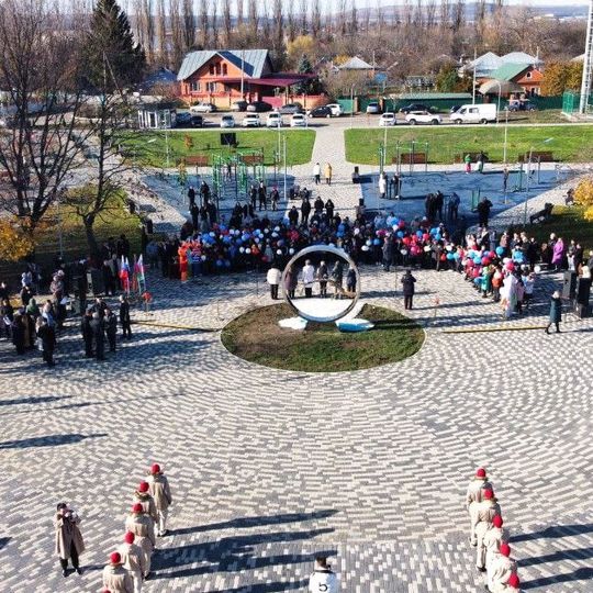 Otradnaya