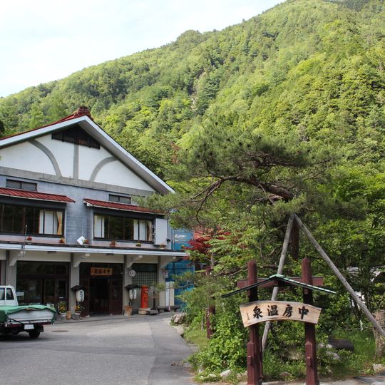 Nakabusa Onsen
